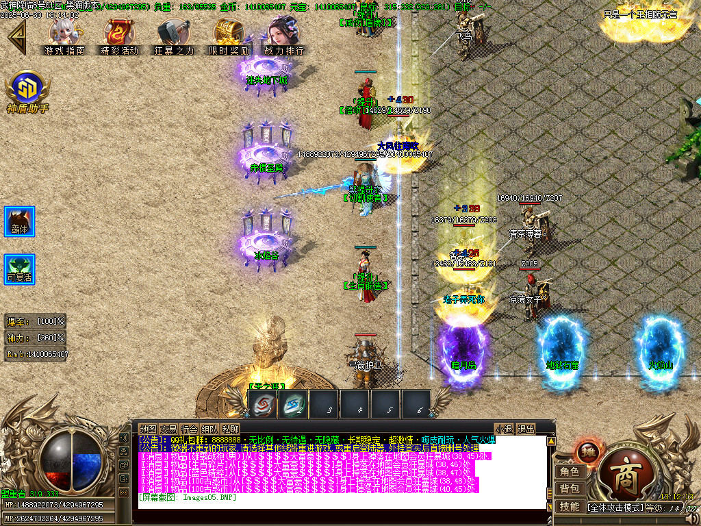 Images06.BMP