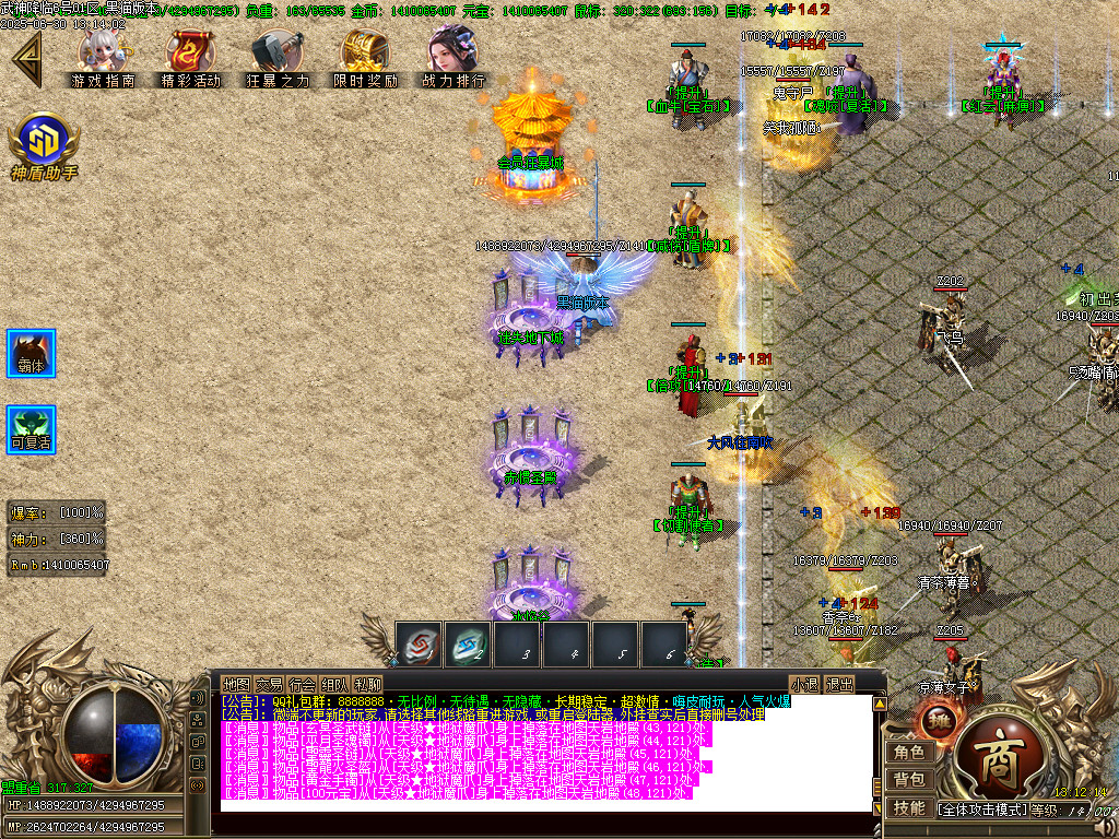Images07.BMP