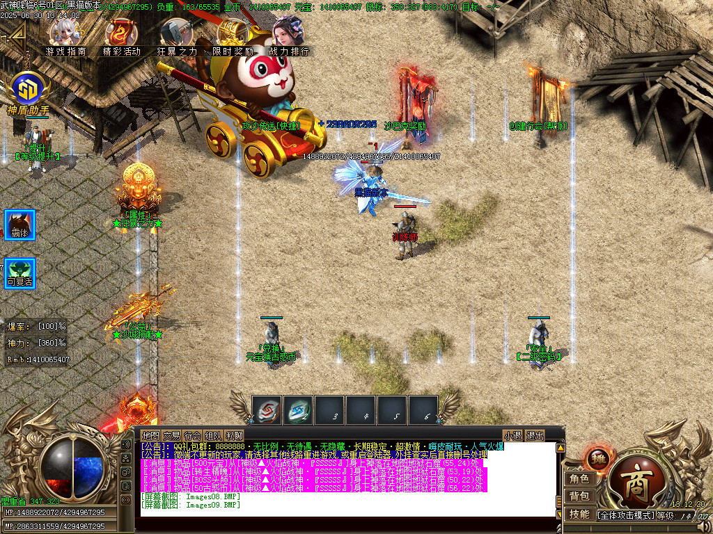 Images10.BMP