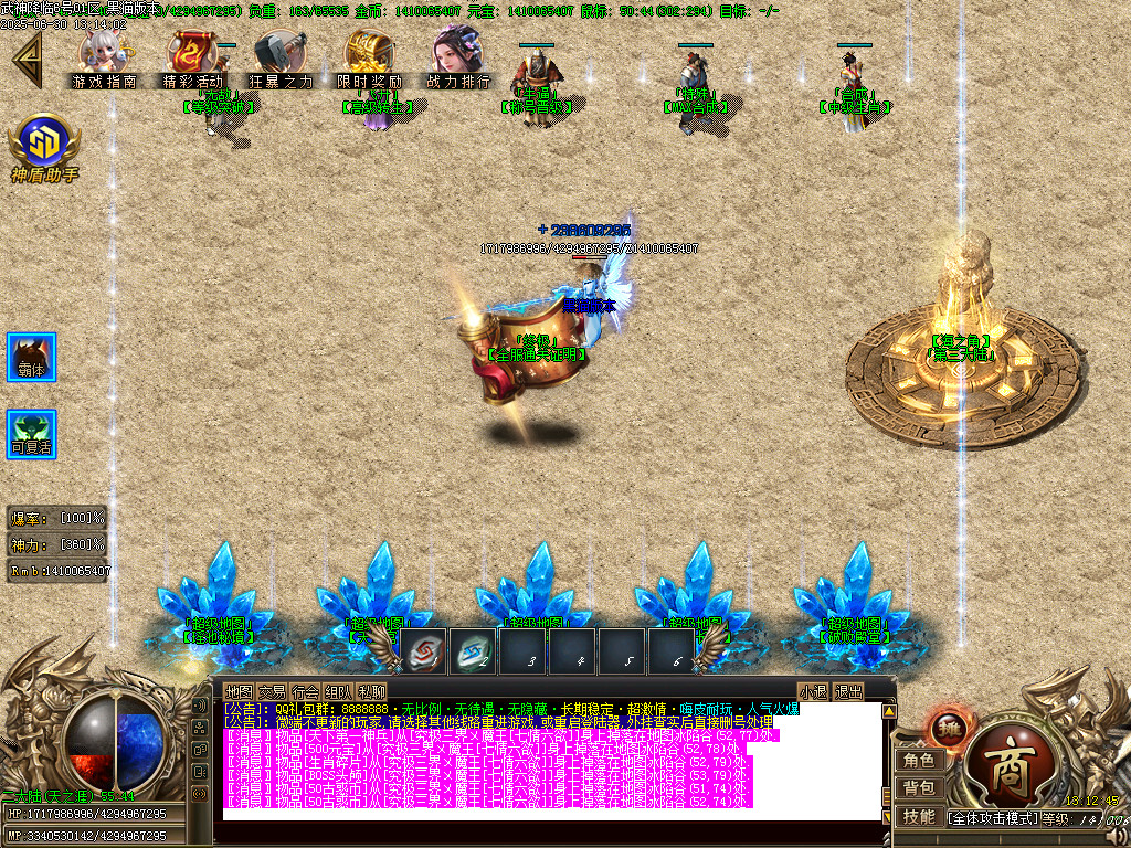 Images12.BMP