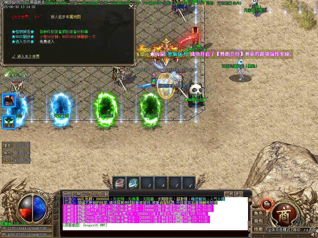 Images17.BMP