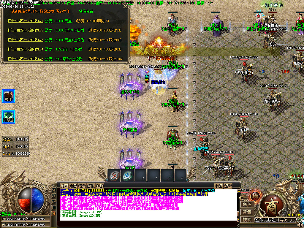Images21.BMP