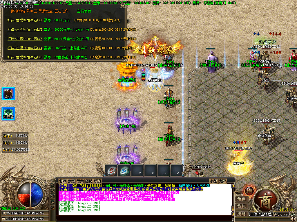 Images22.BMP