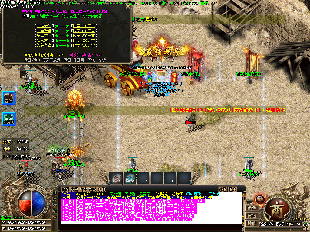 Images32.BMP