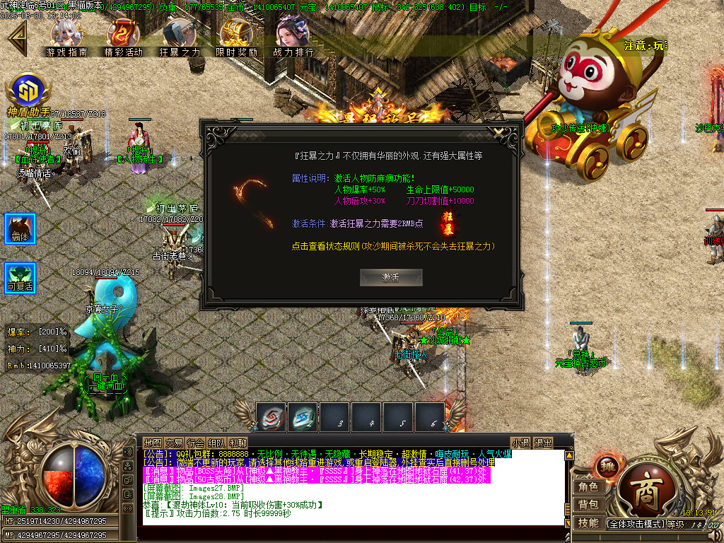 Images29.BMP