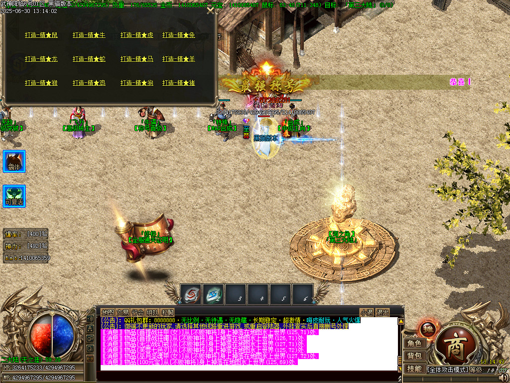 Images41.BMP