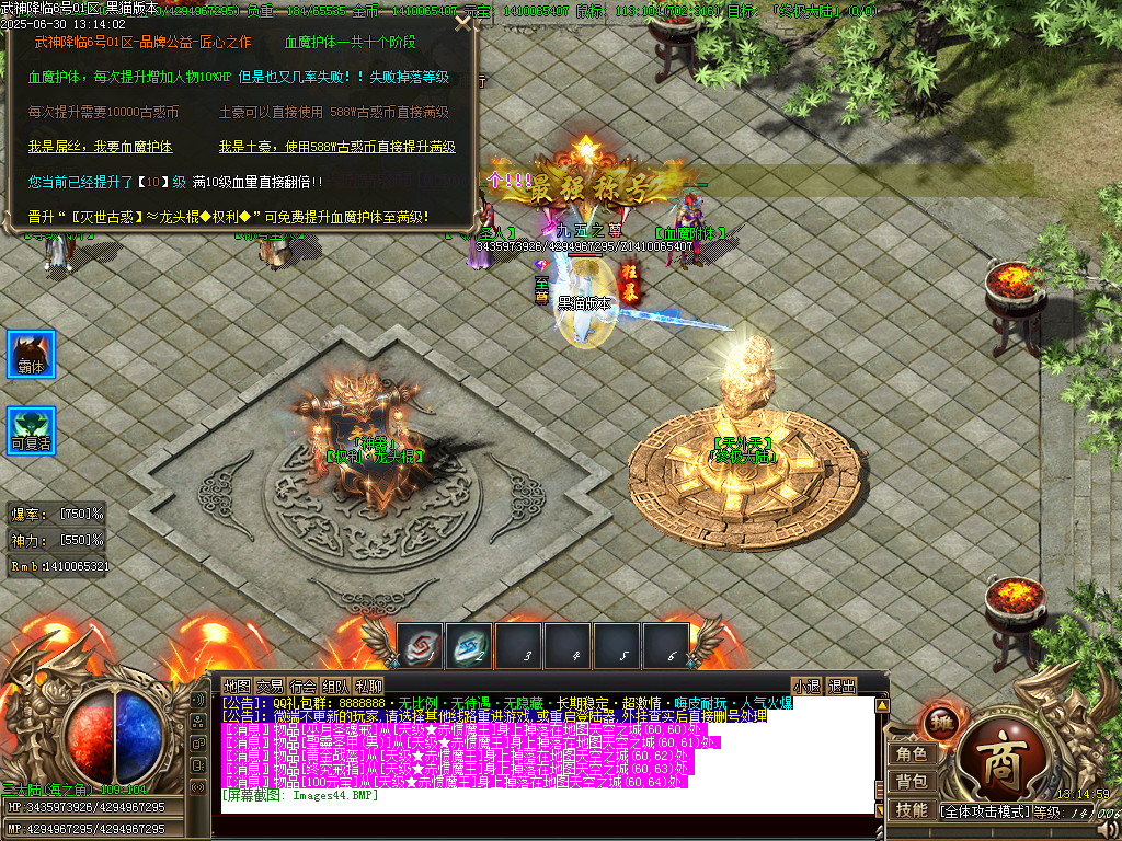 Images45.BMP