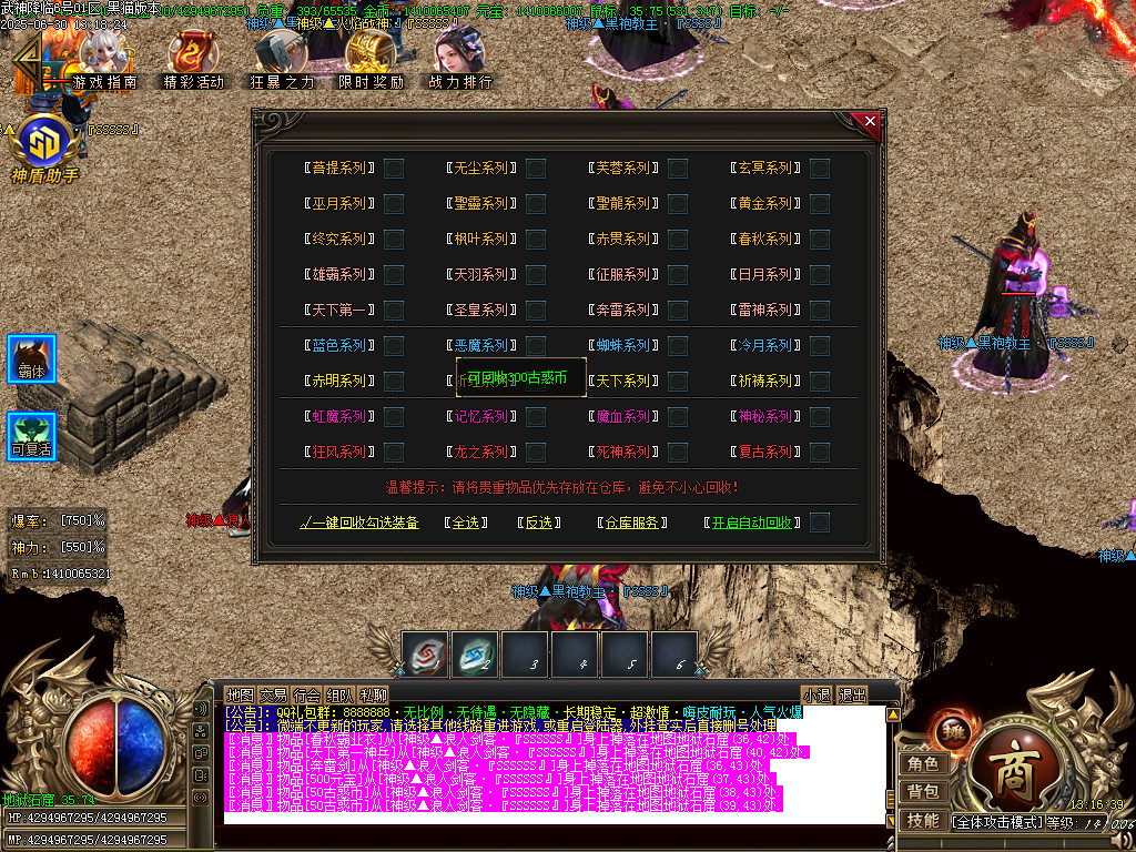 Images52.BMP