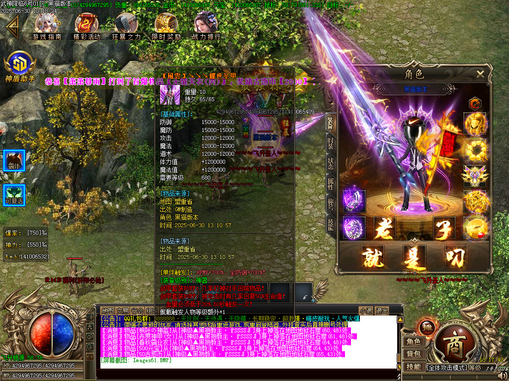 Images62.BMP