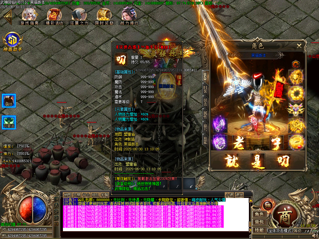 Images71.BMP