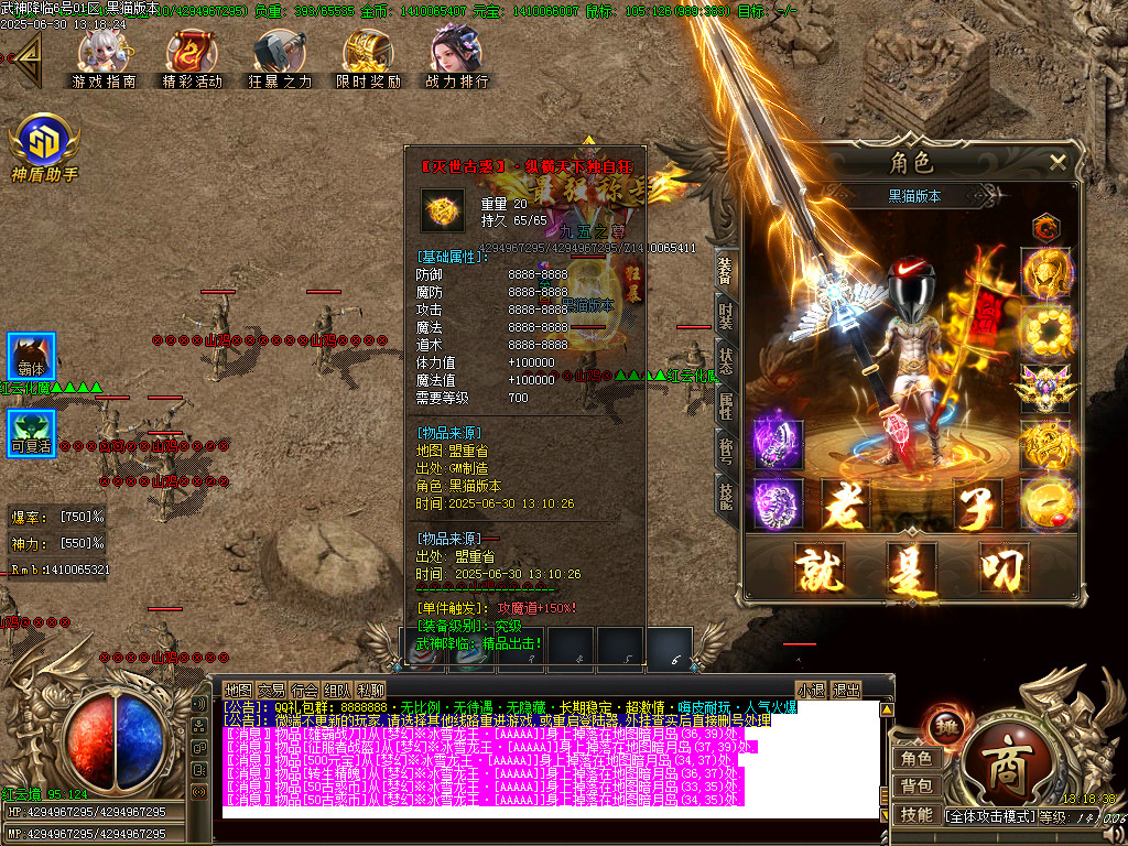 Images73.BMP