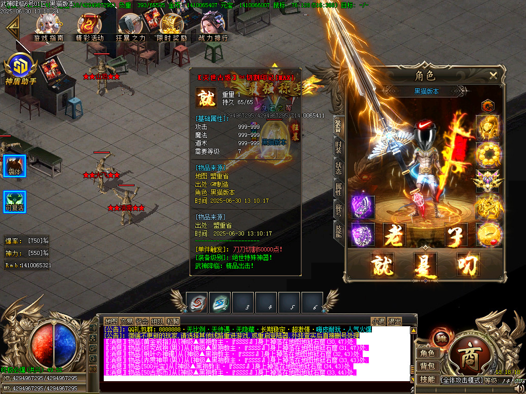Images69.BMP