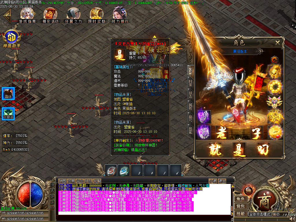 Images70.BMP