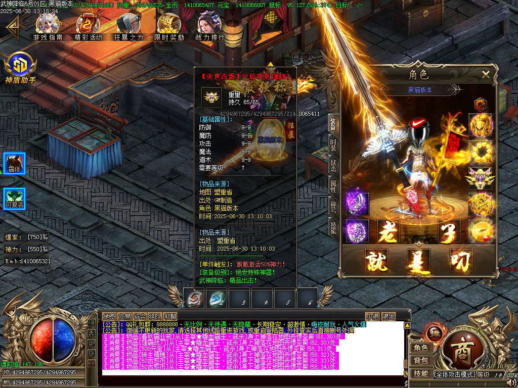 Images74.BMP