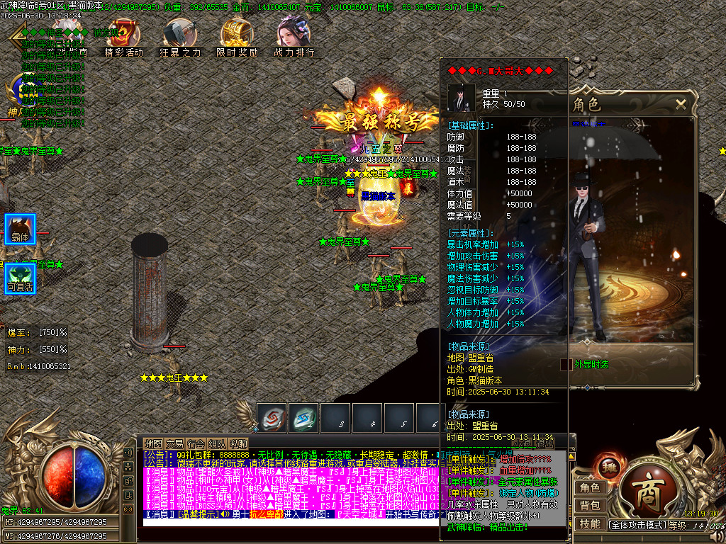 Images80.BMP