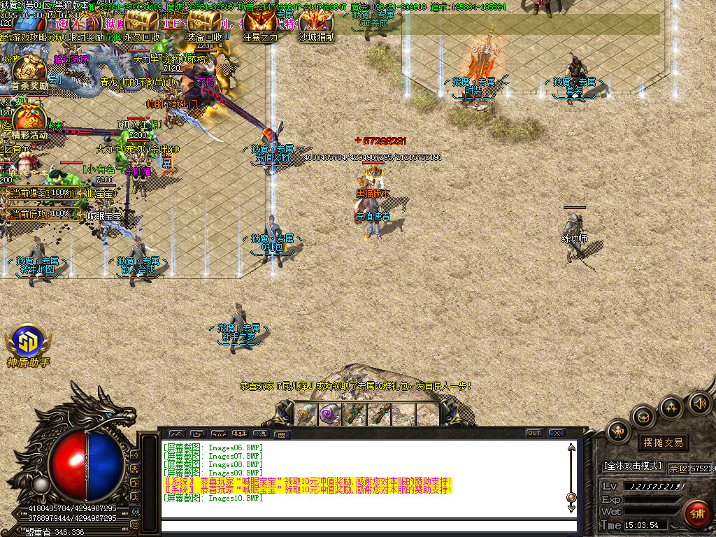 Images11.BMP