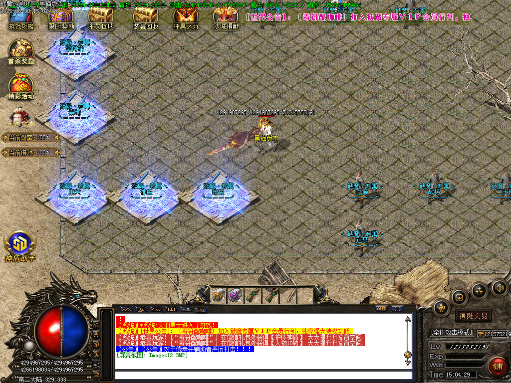 Images13.BMP