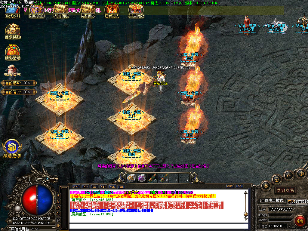 Images18.BMP