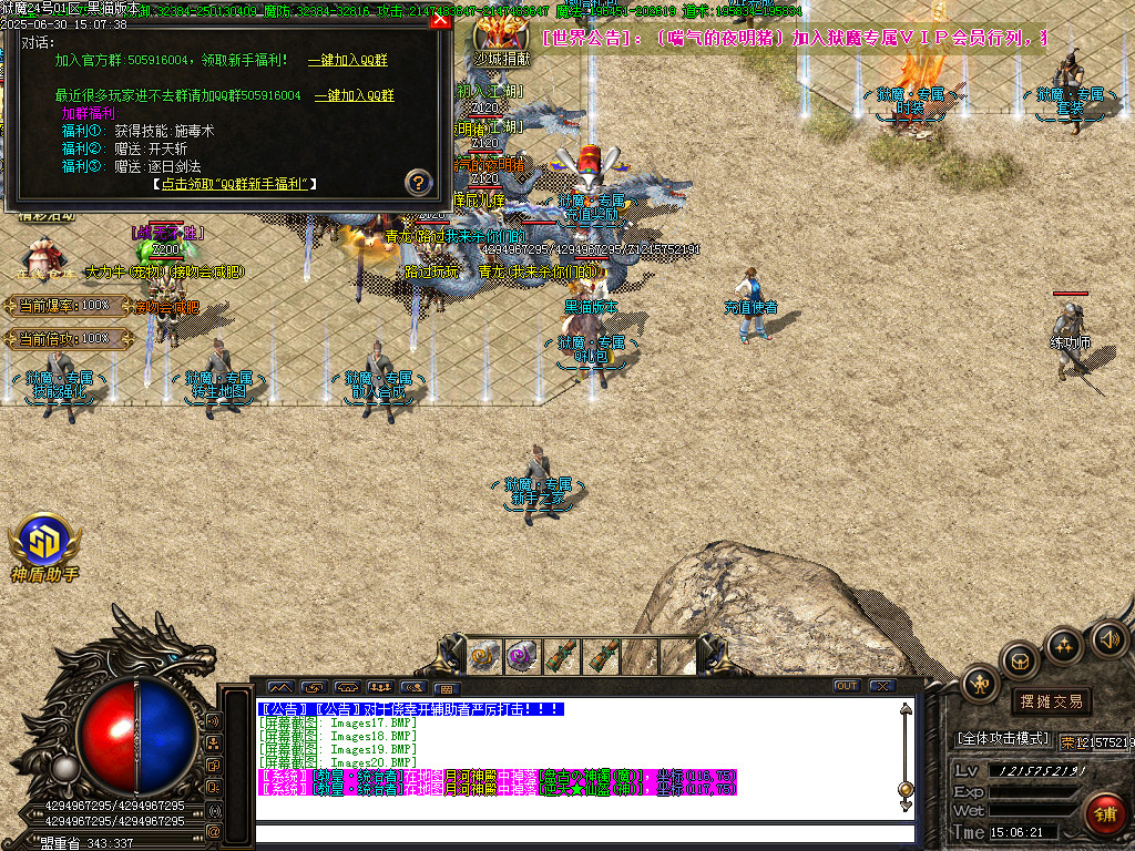 Images21.BMP