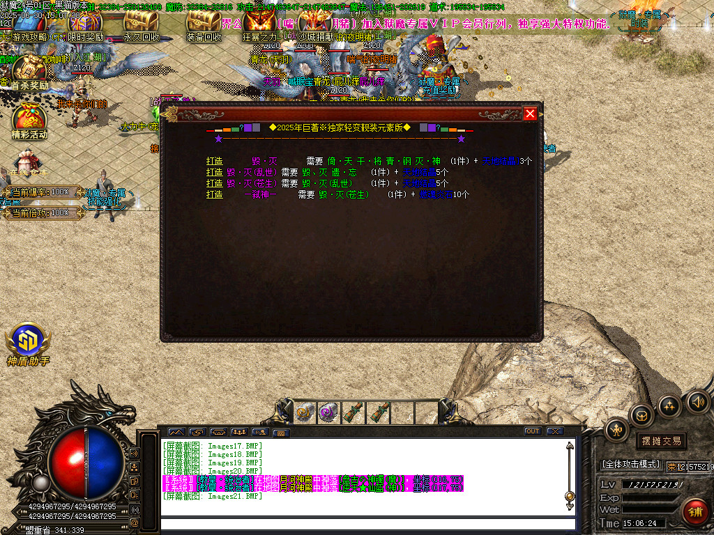 Images22.BMP