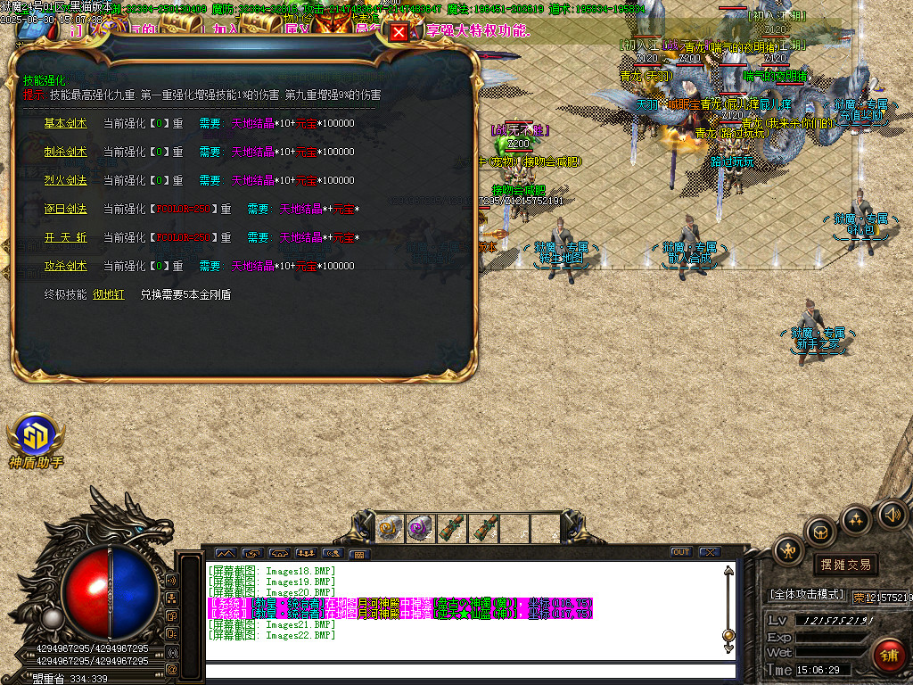 Images23.BMP