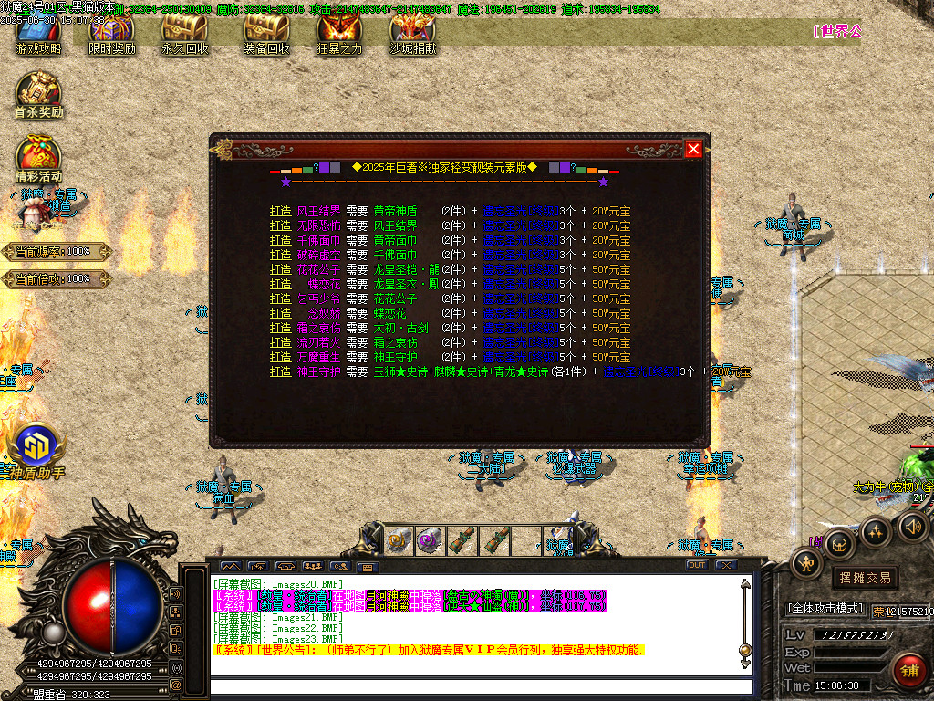 Images24.BMP