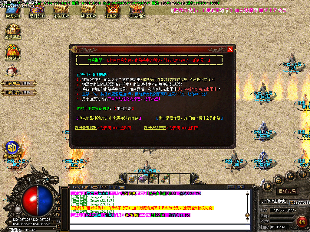 Images25.BMP