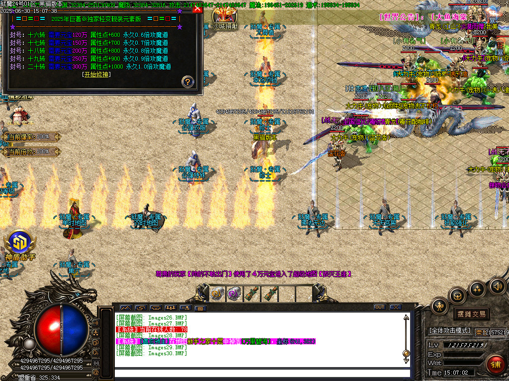 Images31.BMP