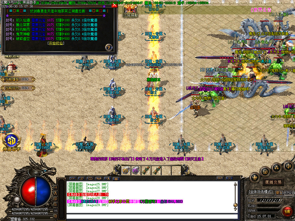 Images30.BMP