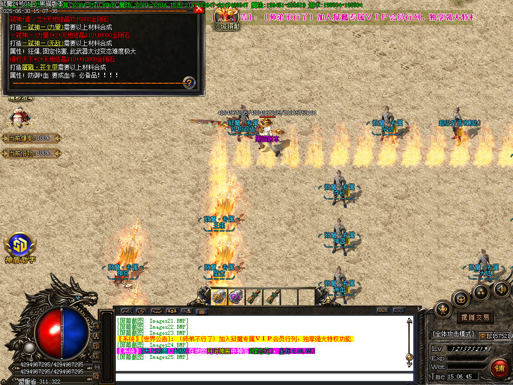 Images26.BMP