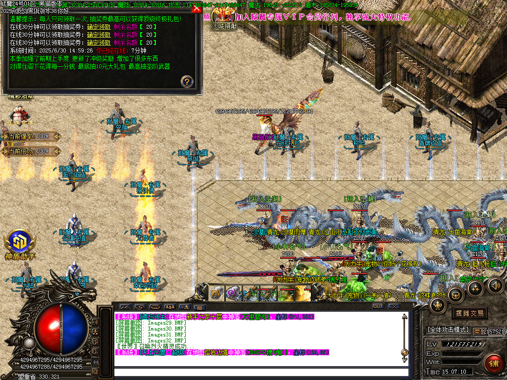 Images33.BMP