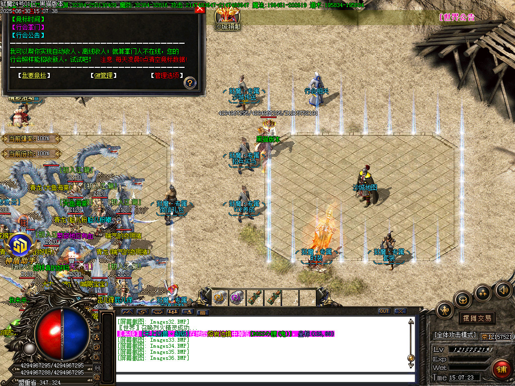 Images37.BMP