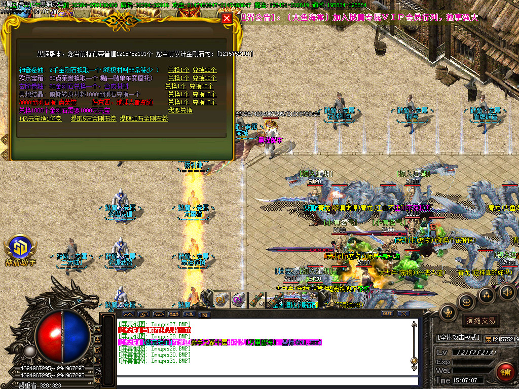 Images32.BMP