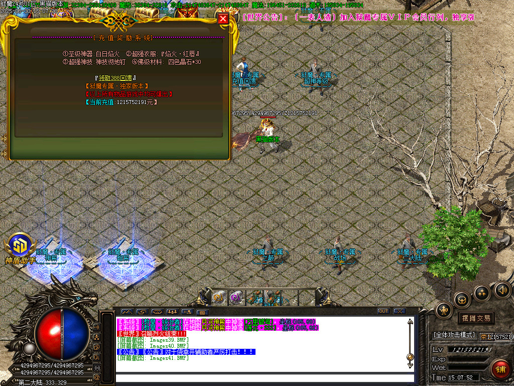 Images42.BMP