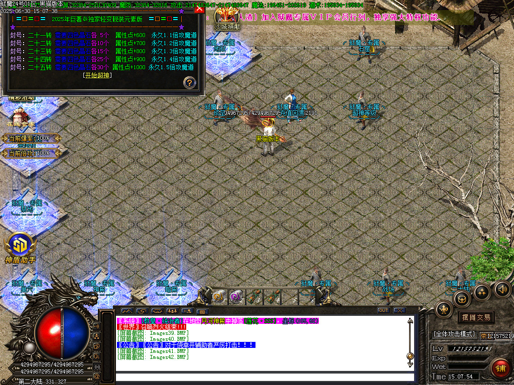 Images43.BMP