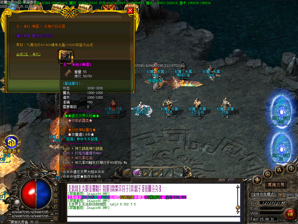 Images47.BMP