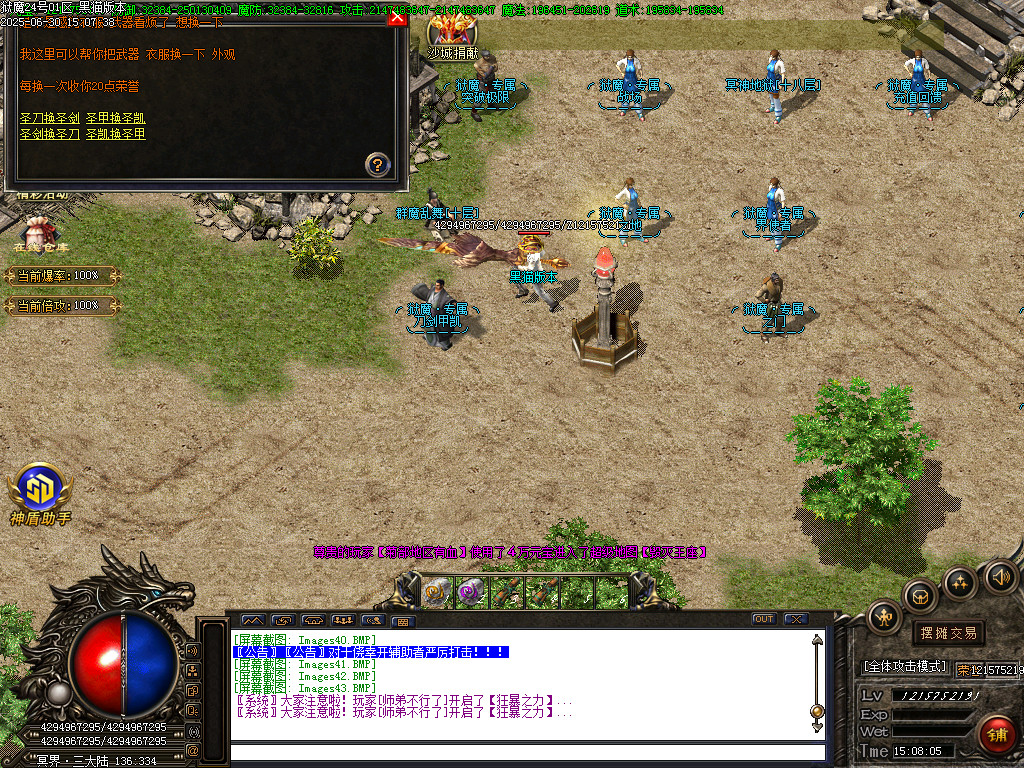 Images44.BMP