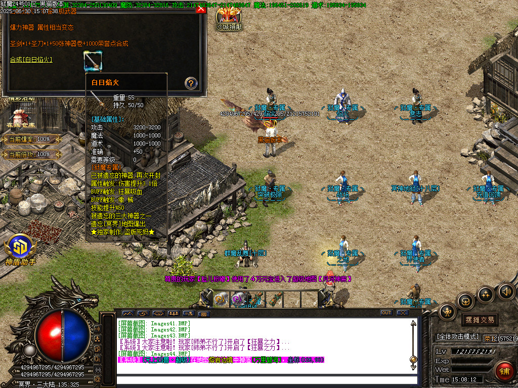 Images45.BMP