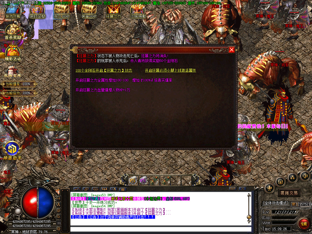 Images55.BMP
