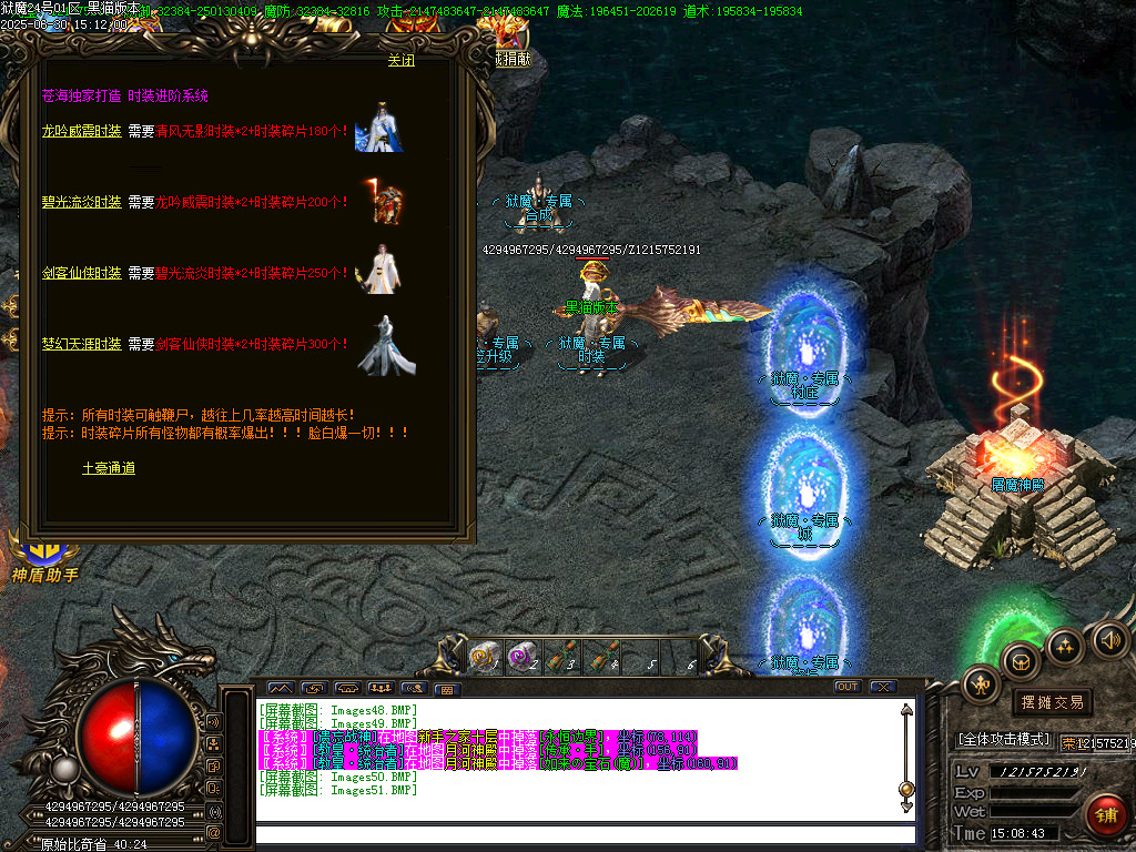 Images52.BMP