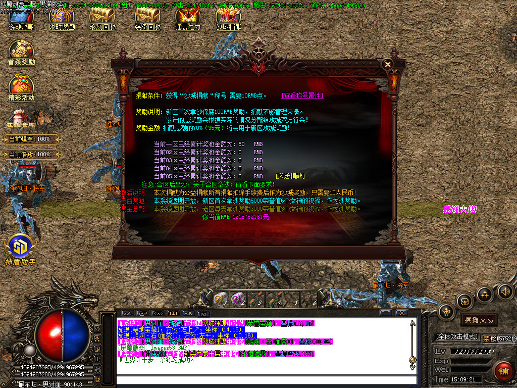 Images54.BMP