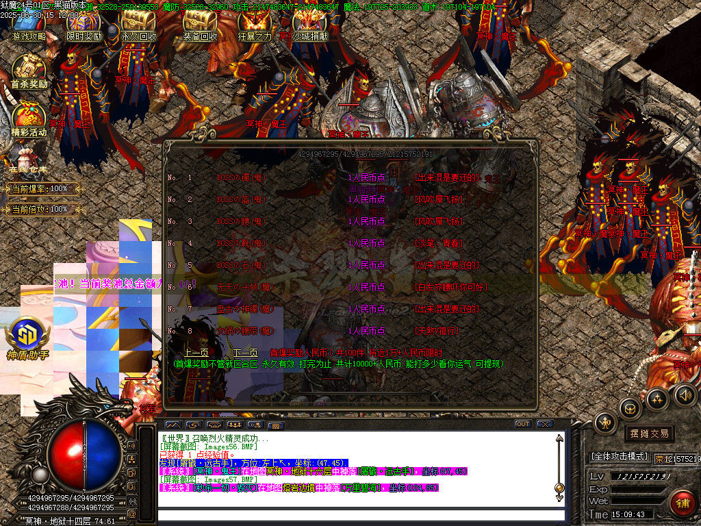 Images58.BMP