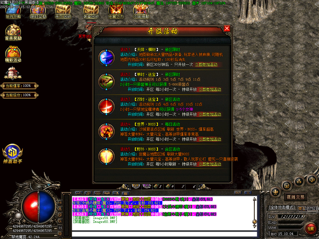Images61.BMP