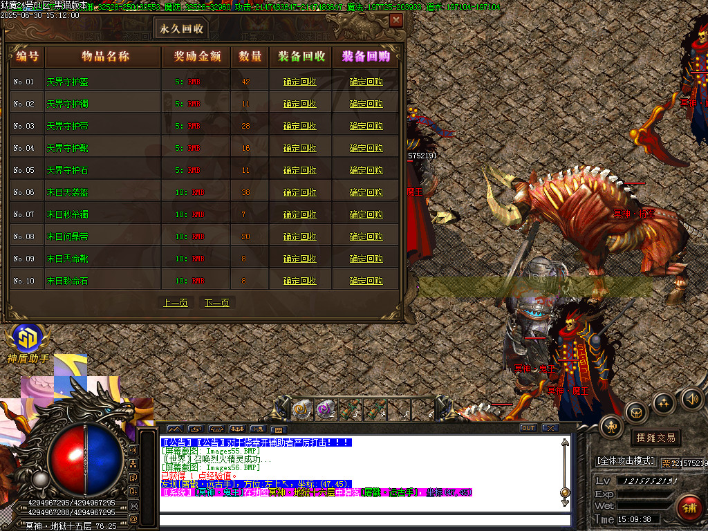 Images57.BMP