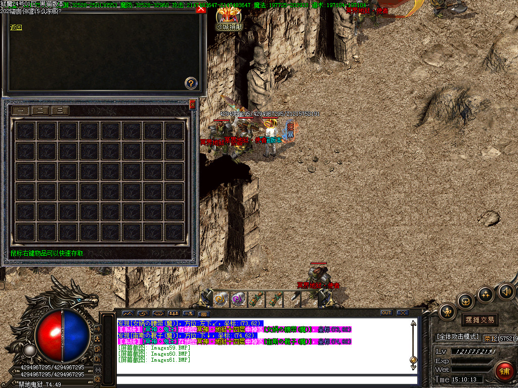 Images62.BMP