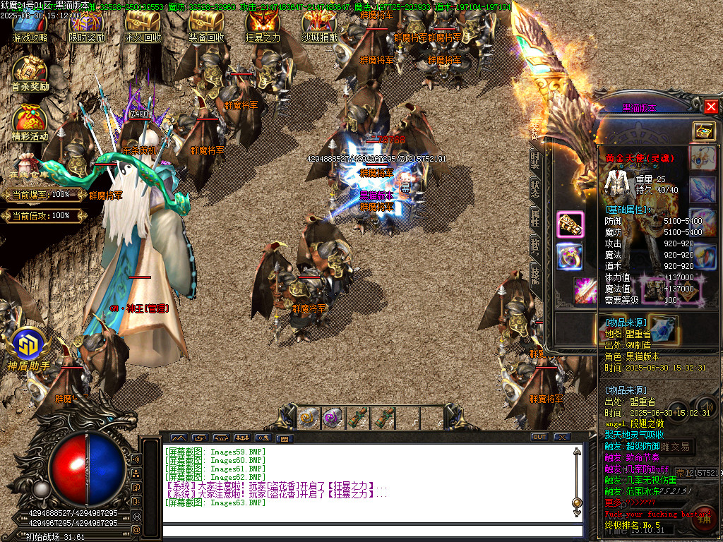 Images64.BMP