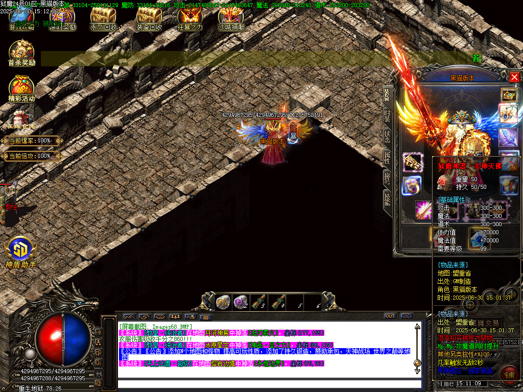 Images69.BMP