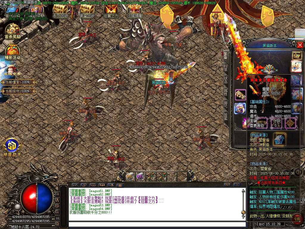 Images65.BMP