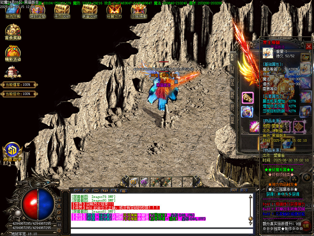 Images82.BMP