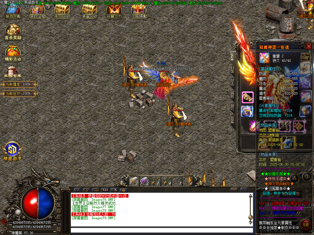 Images80.BMP